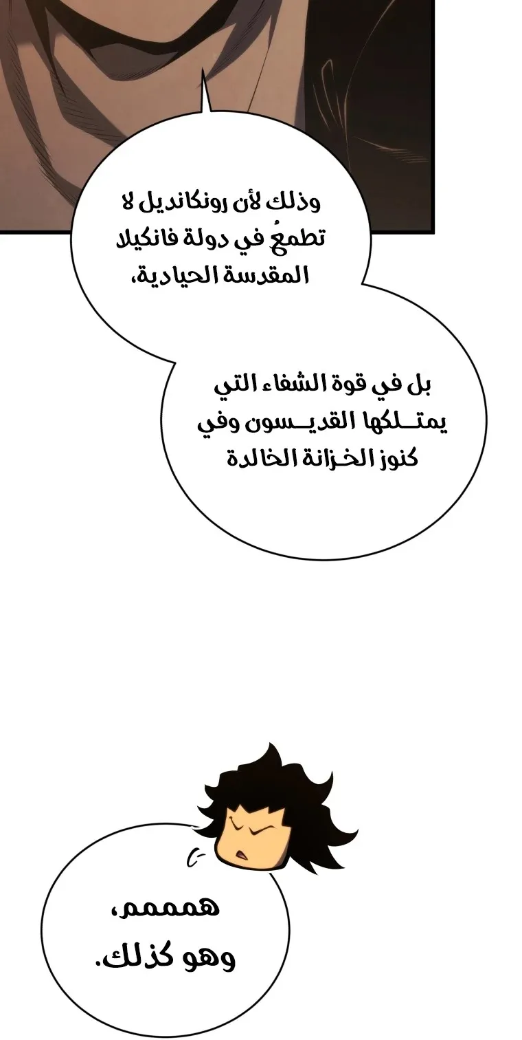 الصفحة 34 من 128