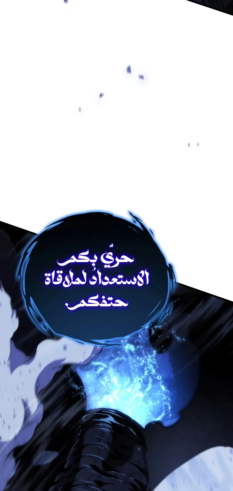 الصفحة 123 من 128