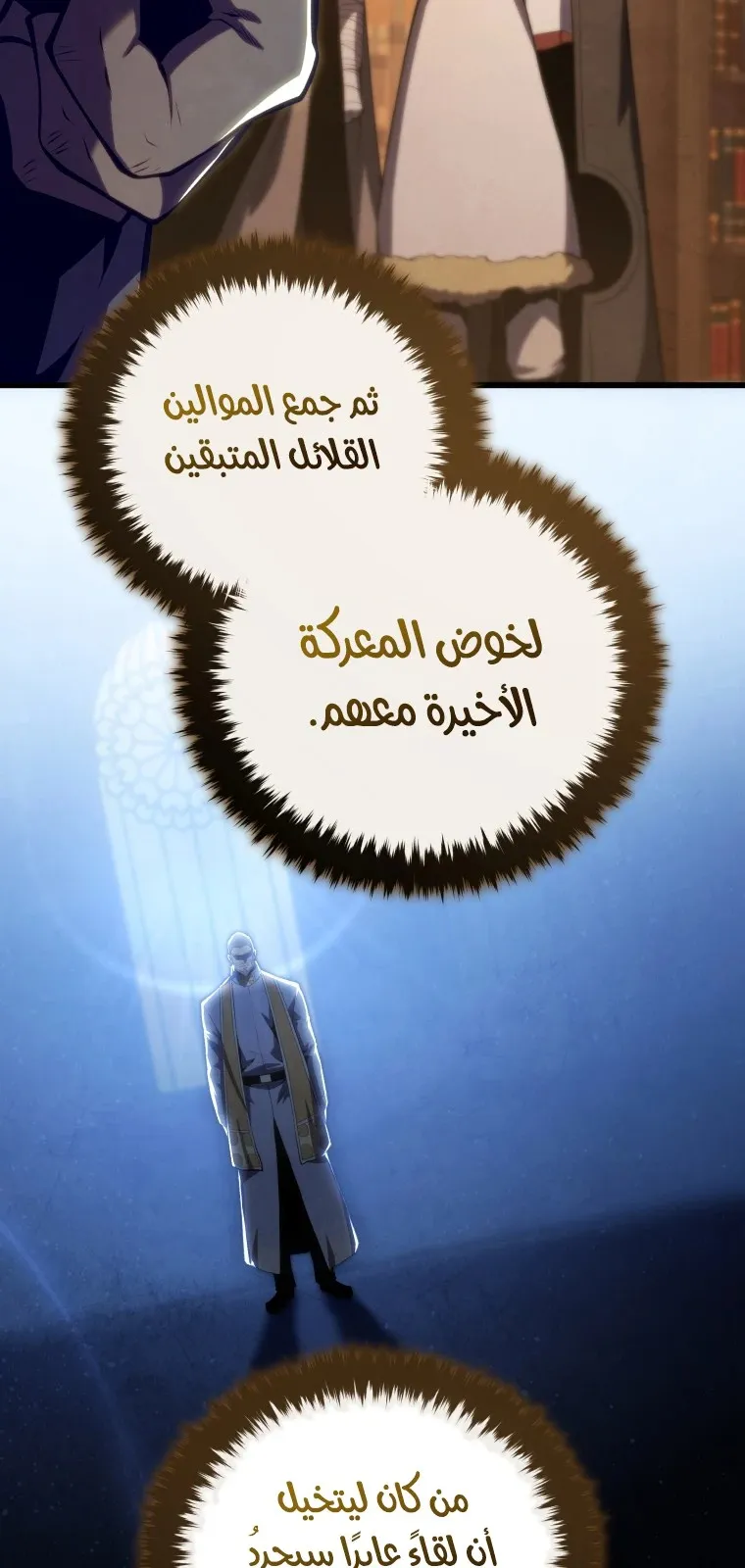 الصفحة 56 من 128