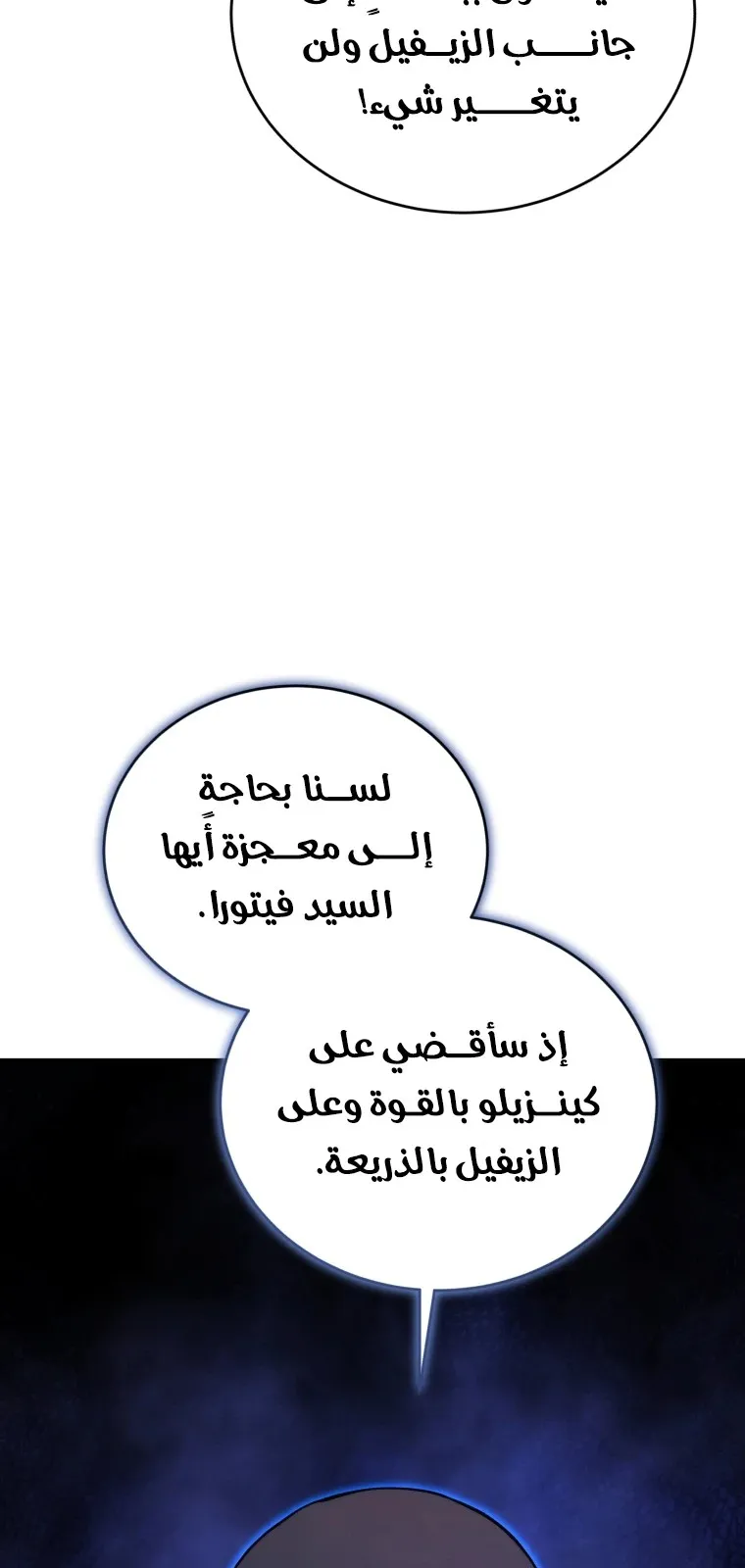 الصفحة 49 من 128