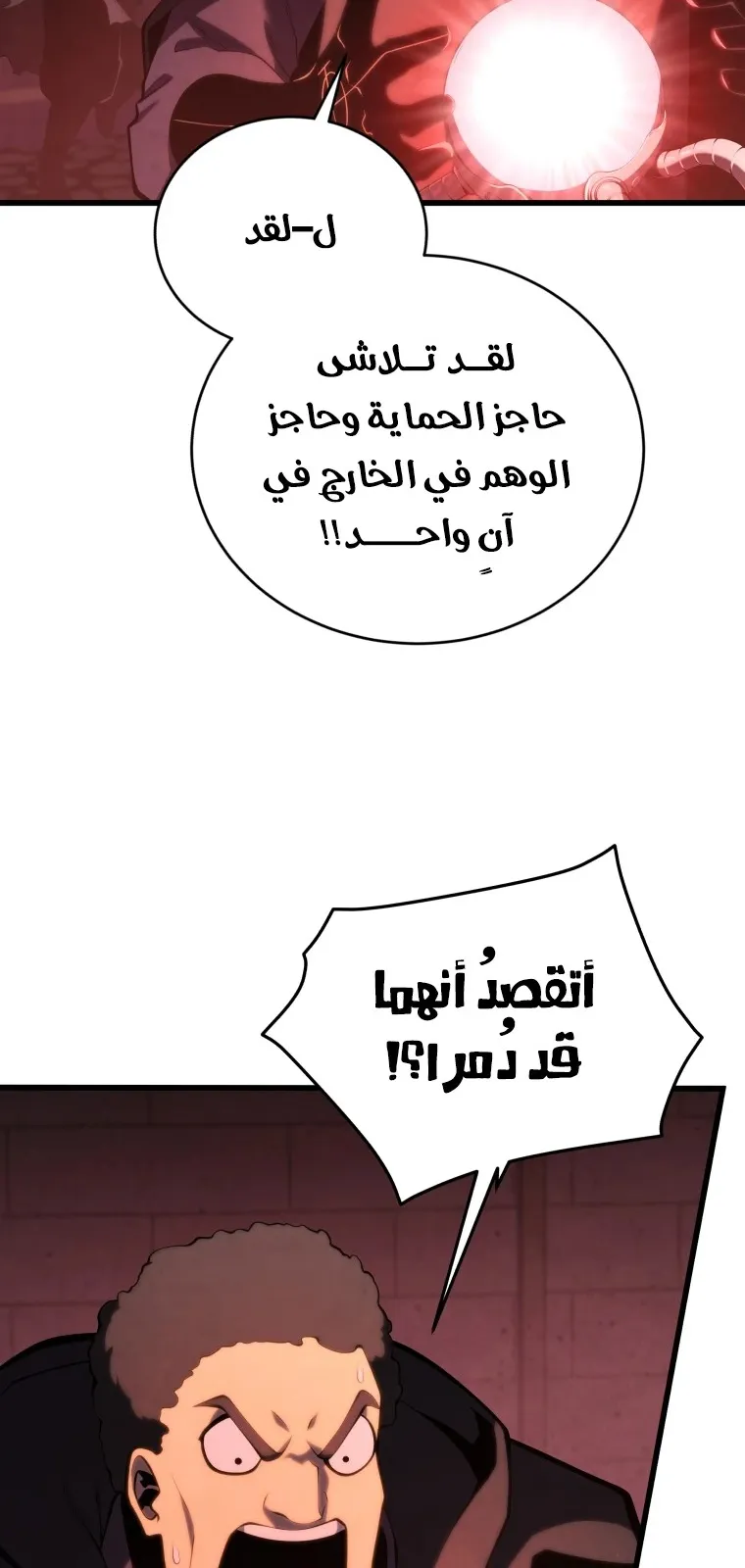 الصفحة 85 من 128