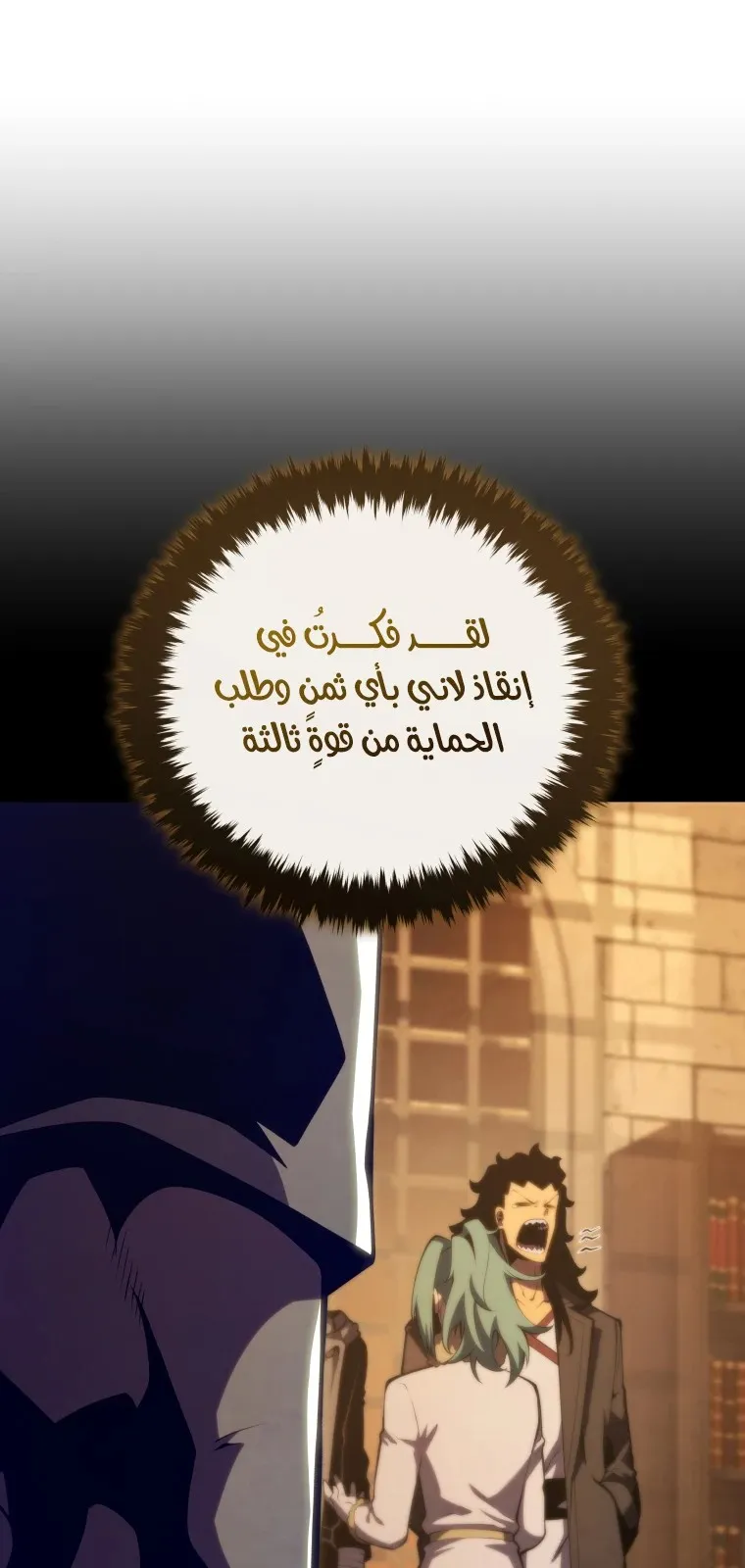 الصفحة 55 من 128