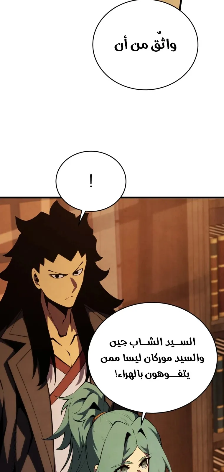الصفحة 52 من 128