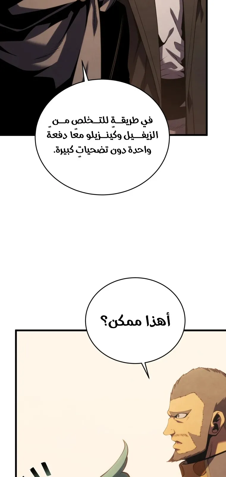 الصفحة 44 من 128