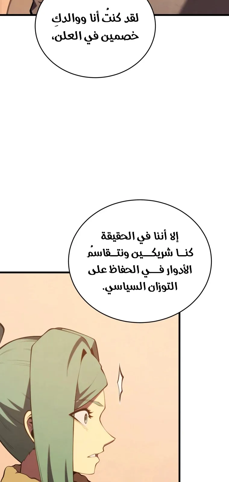 الصفحة 13 من 128