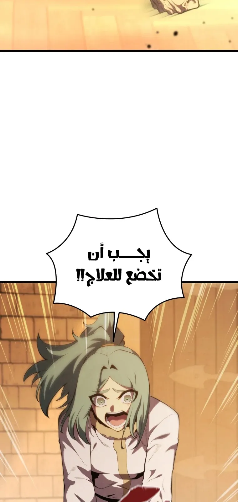 الصفحة 68 من 128