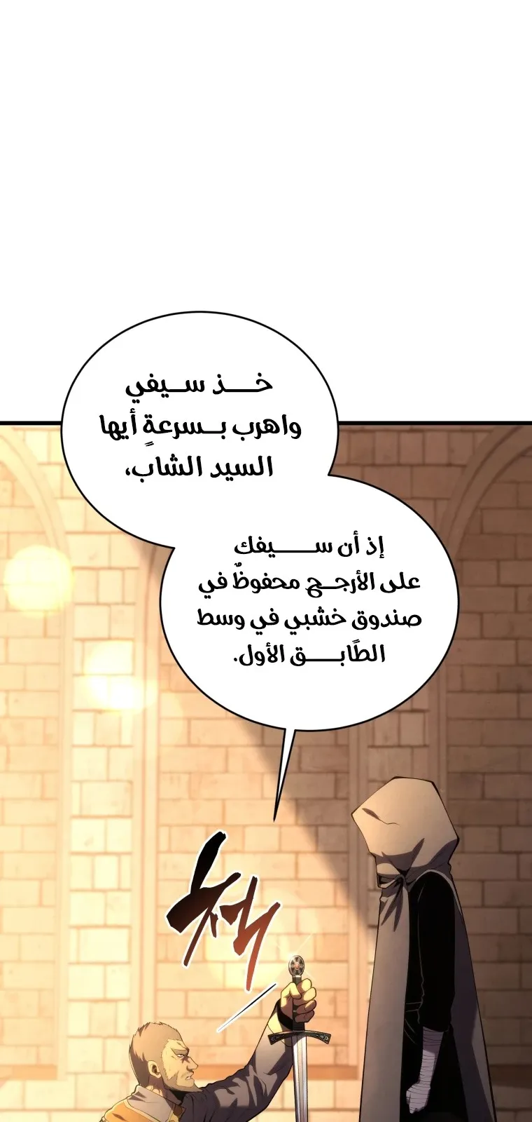 الصفحة 73 من 128