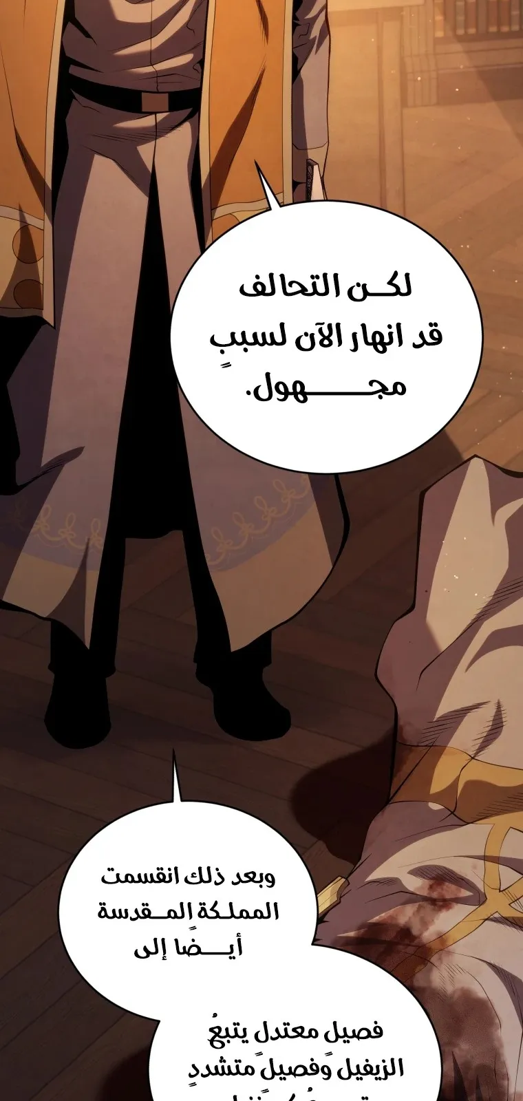 الصفحة 21 من 128