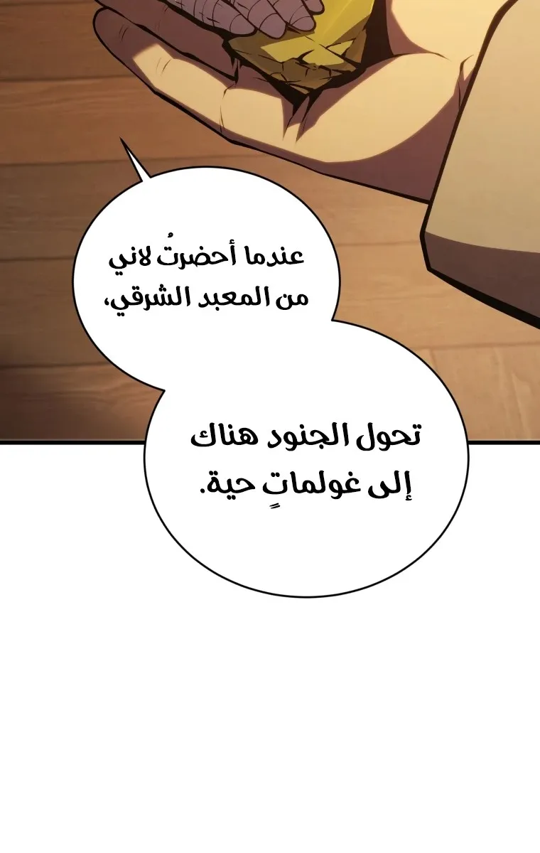 الصفحة 24 من 128