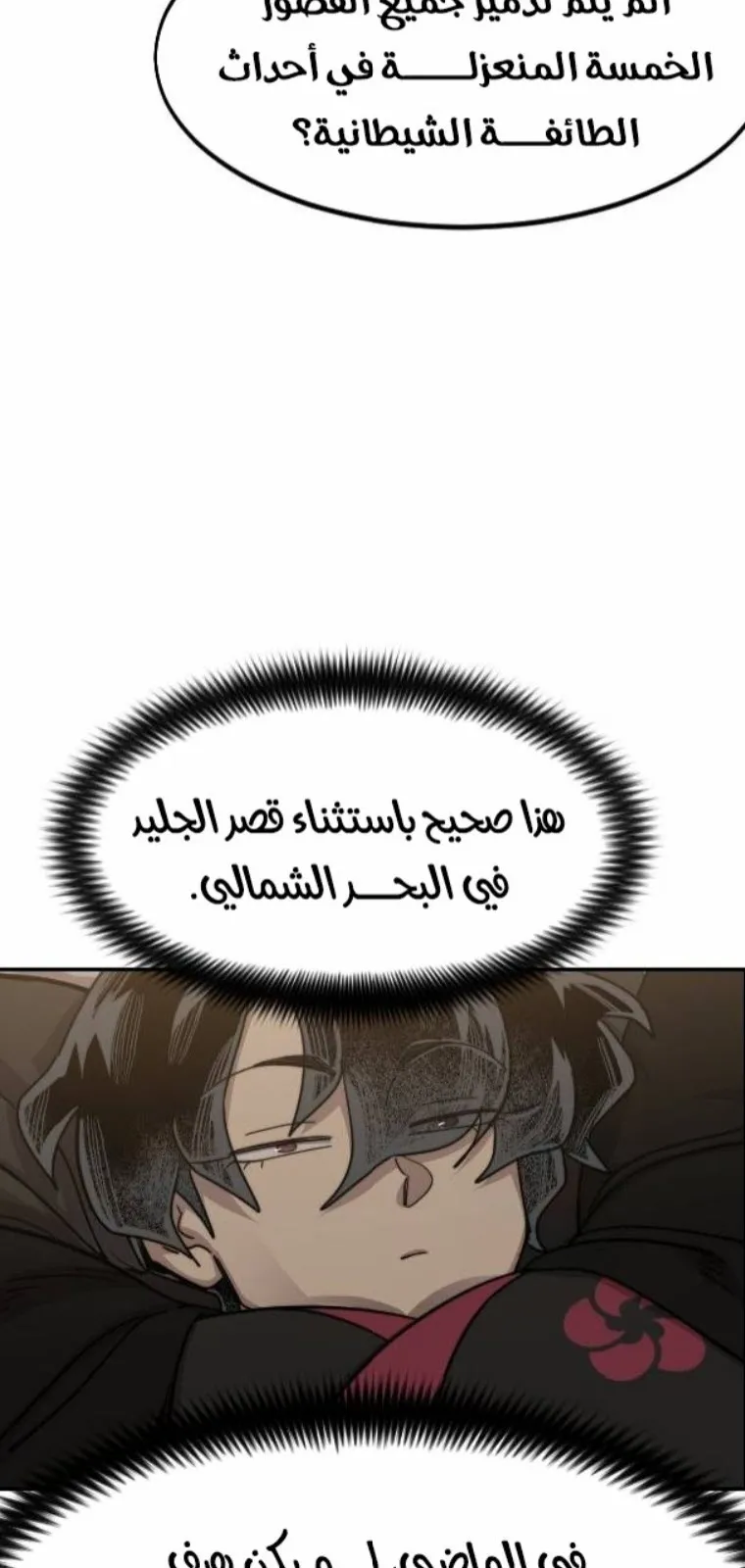 الصفحة 45 من 138
