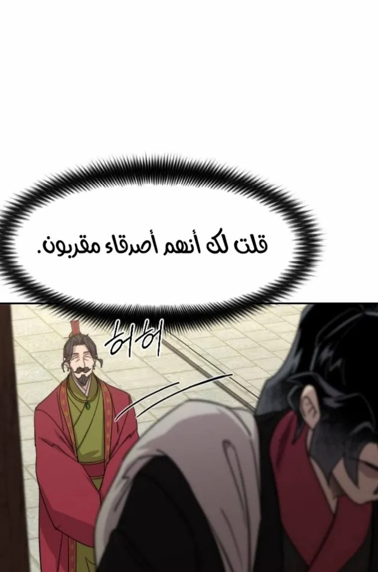 الصفحة 20 من 138