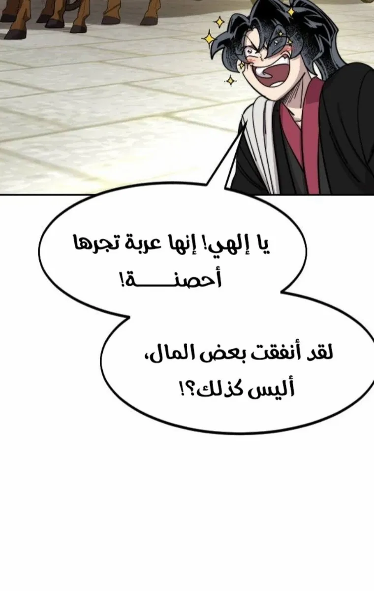 الصفحة 5 من 138