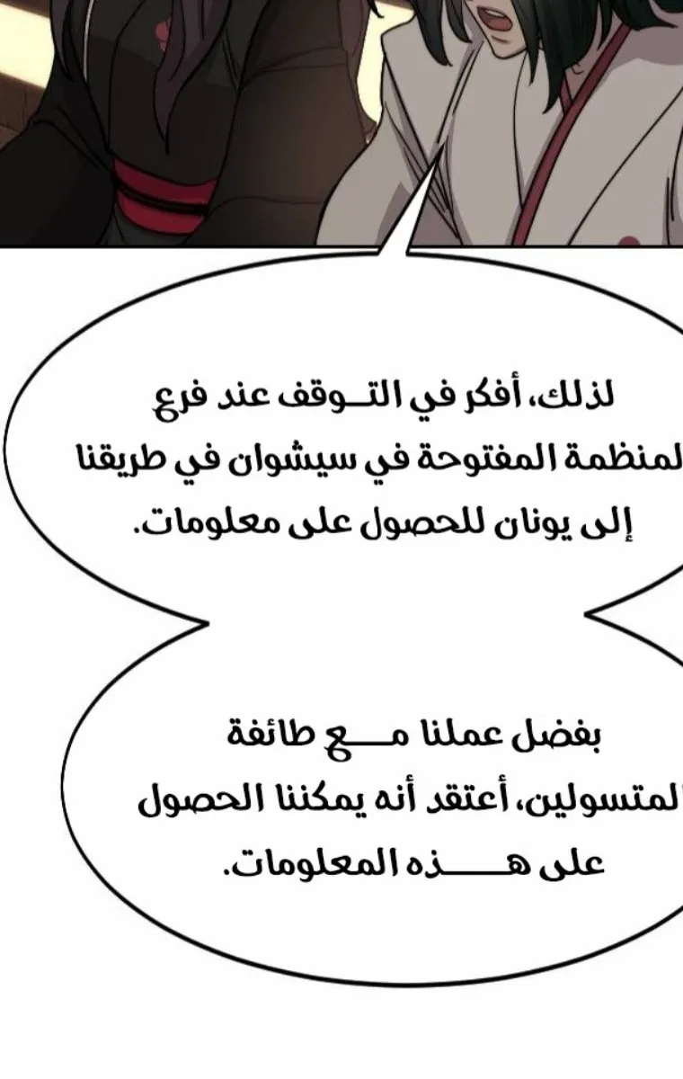 الصفحة 36 من 138