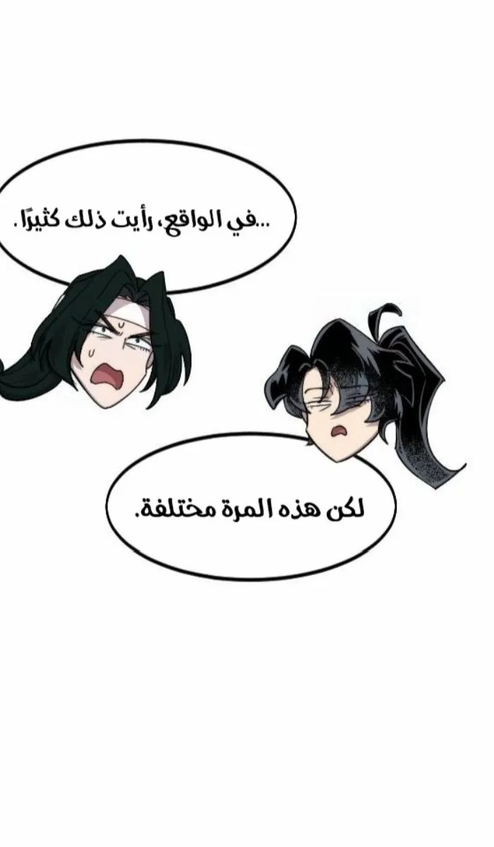 الصفحة 80 من 138
