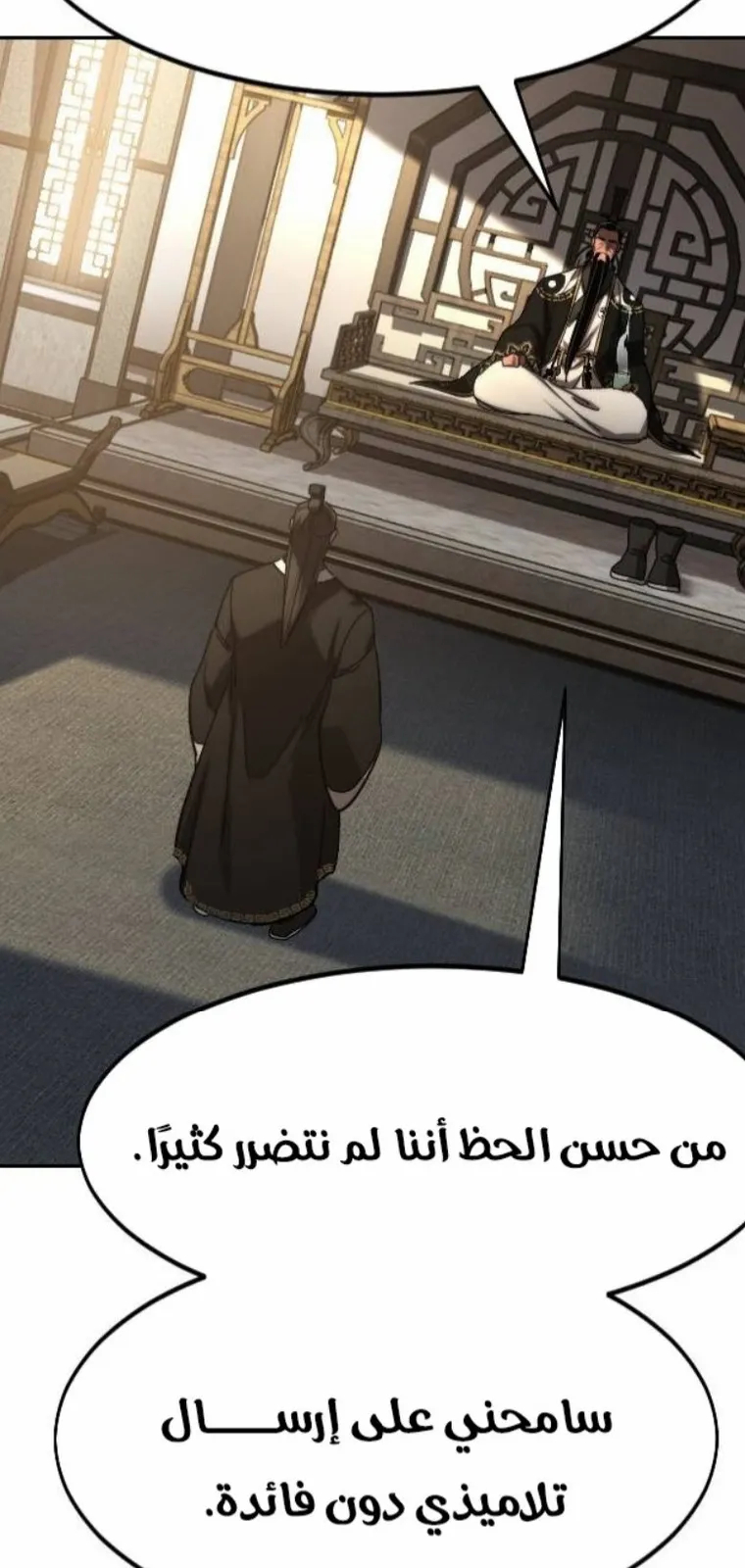 الصفحة 95 من 138