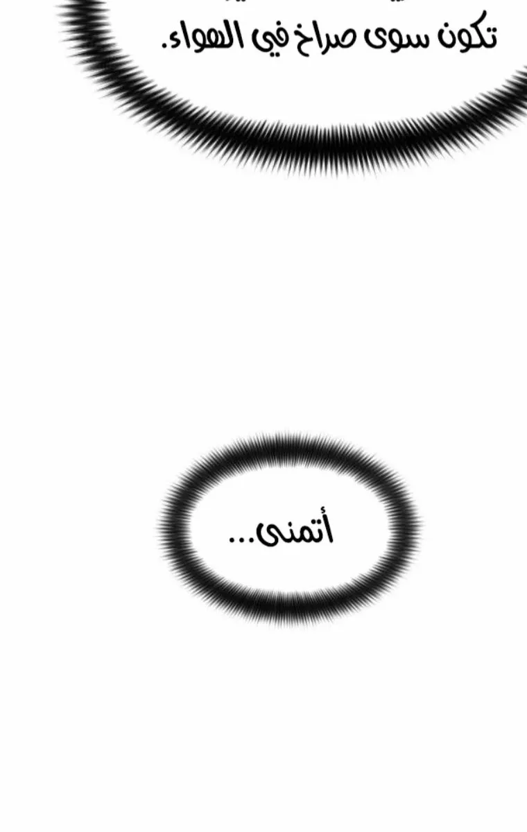 الصفحة 27 من 138