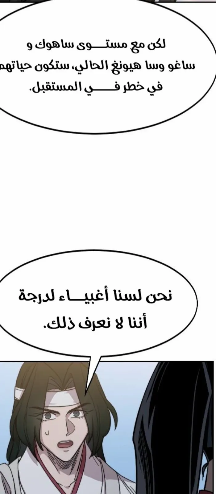 الصفحة 71 من 138