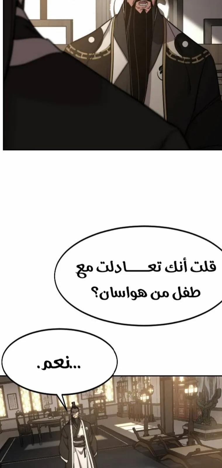 الصفحة 99 من 138