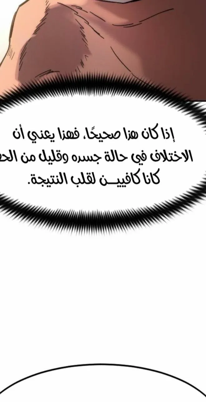 الصفحة 104 من 138