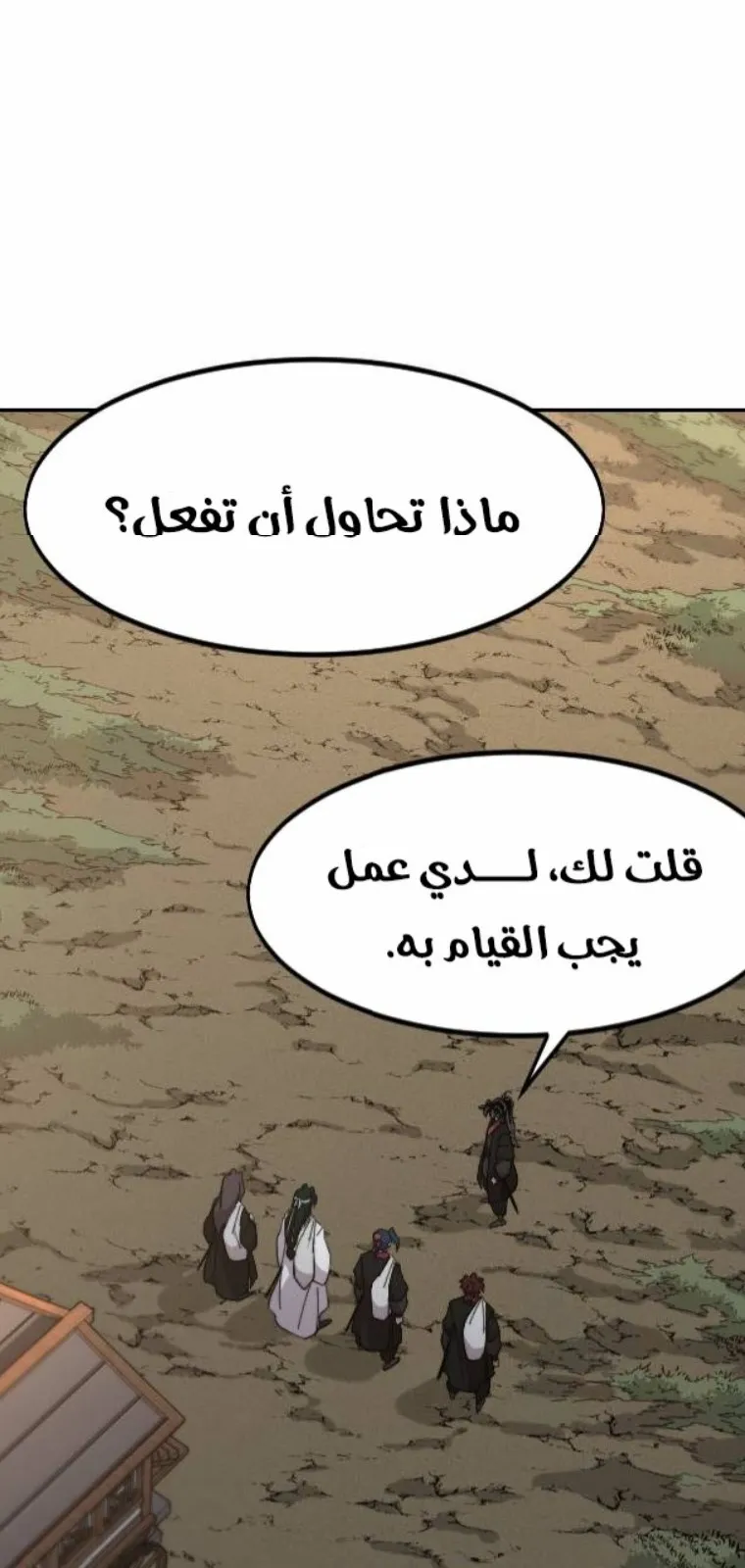 الصفحة 59 من 138