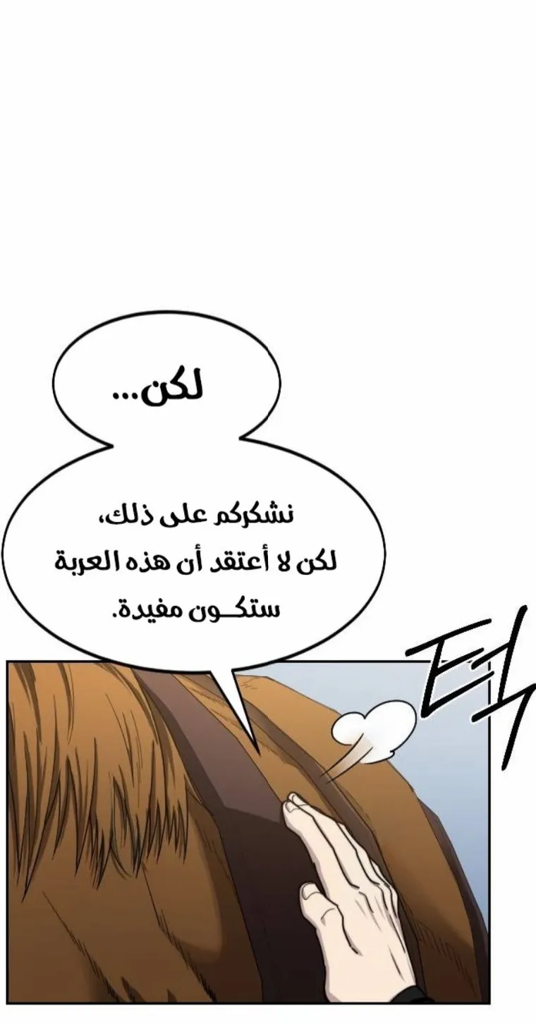 الصفحة 7 من 138