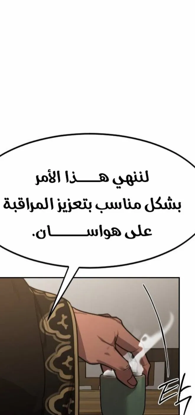 الصفحة 124 من 138