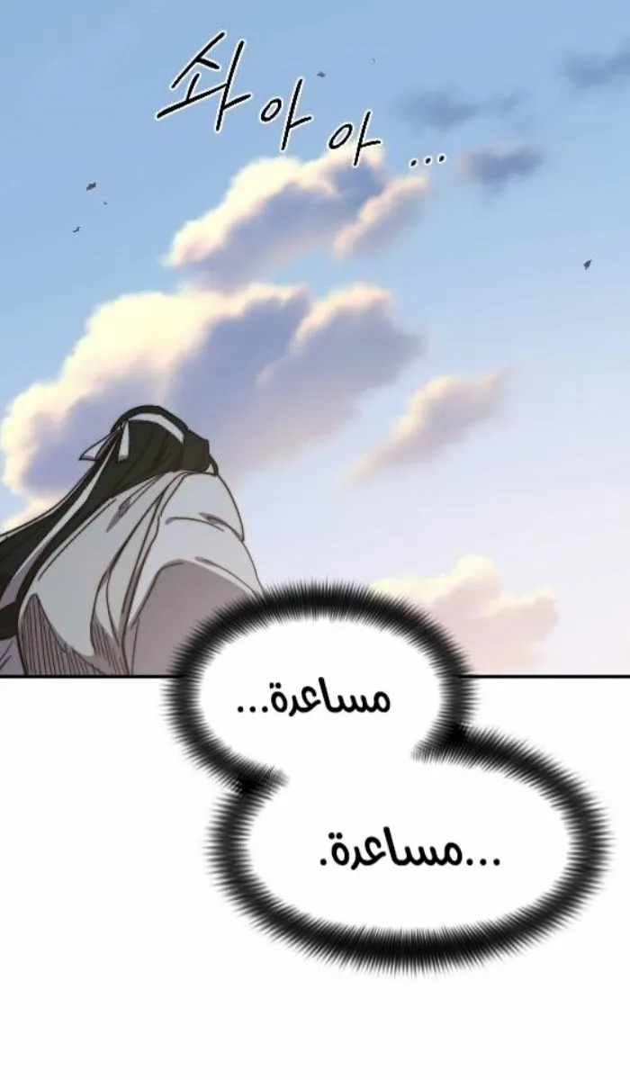 الصفحة 64 من 138