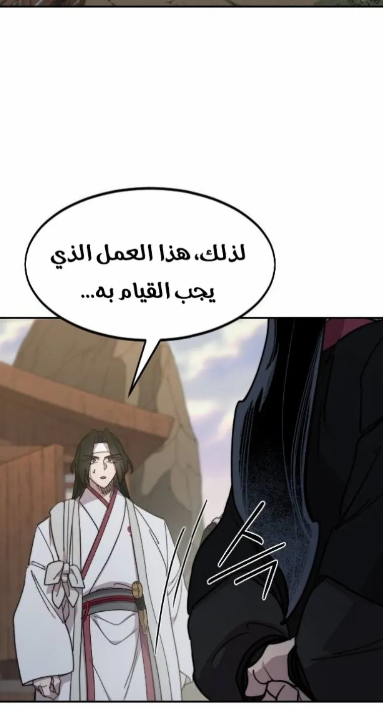 الصفحة 60 من 138