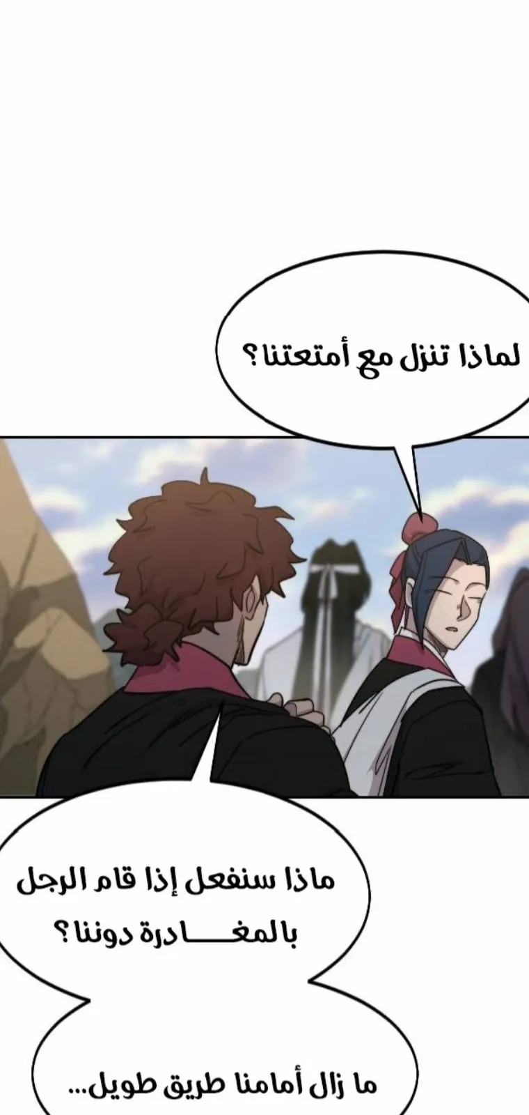 الصفحة 56 من 138