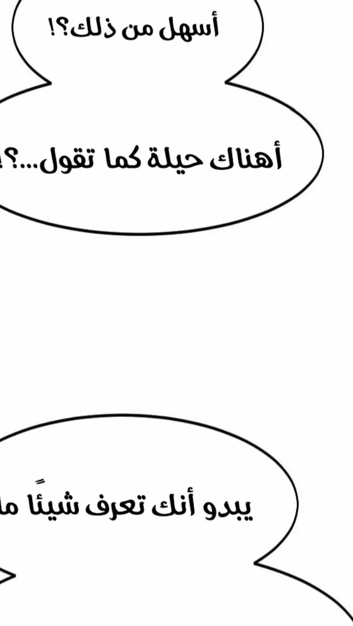 الصفحة 82 من 138