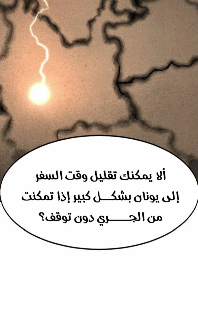 الصفحة 13 من 138