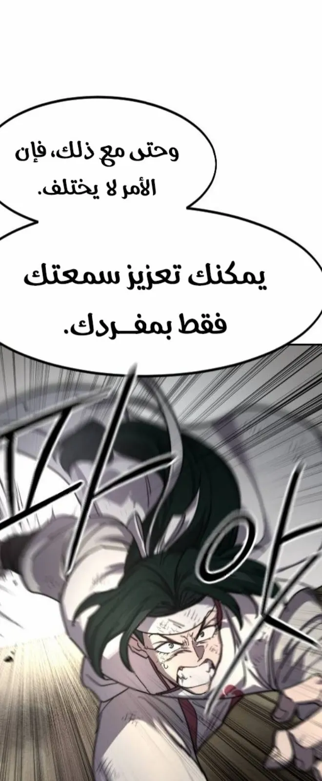 الصفحة 119 من 138