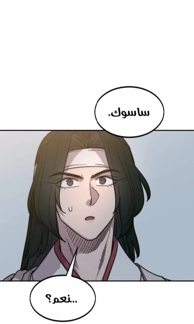 الصفحة 61 من 138