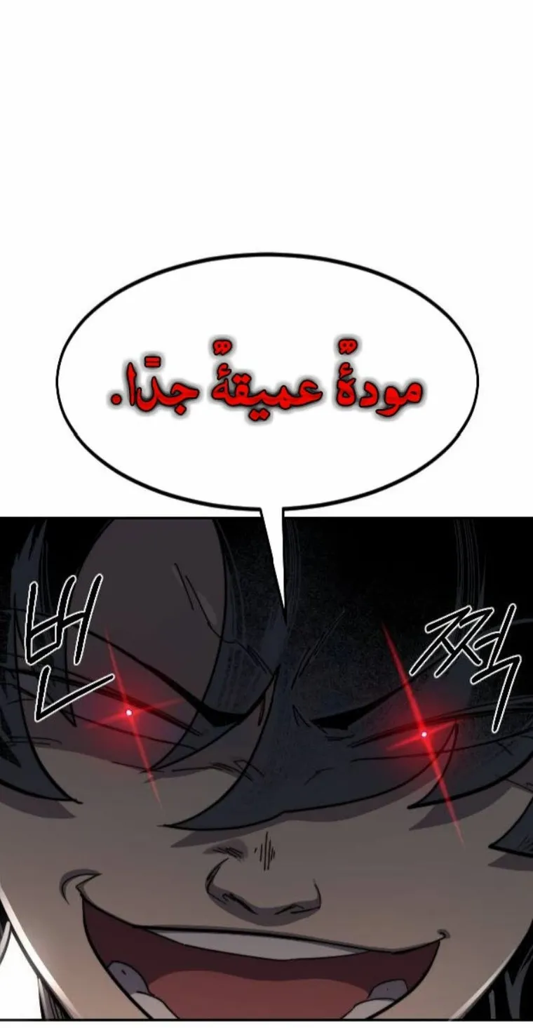 الصفحة 89 من 138