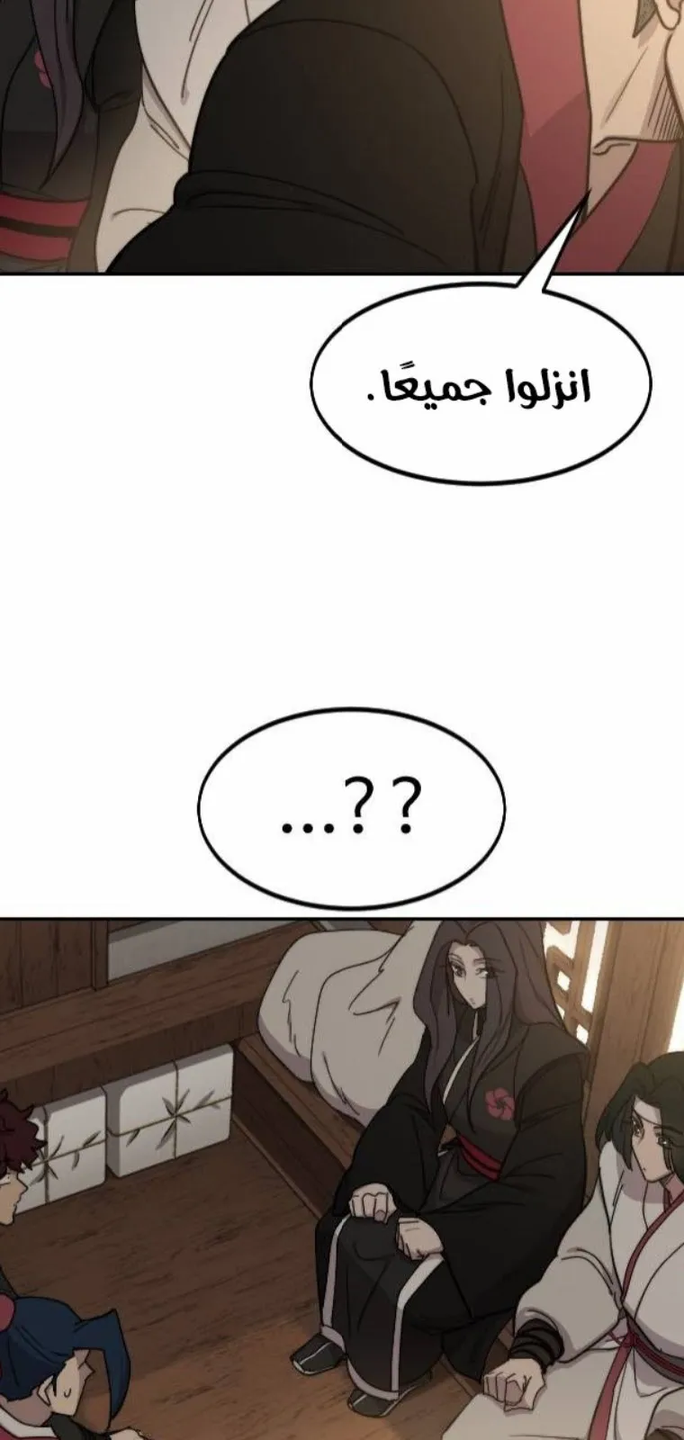 الصفحة 54 من 138