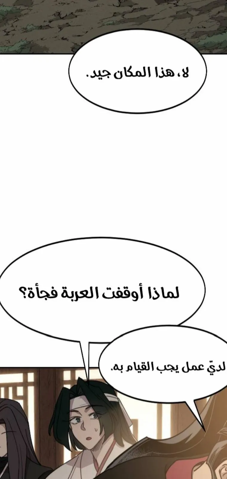 الصفحة 53 من 138