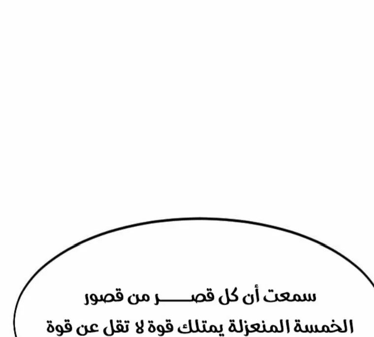 الصفحة 42 من 138