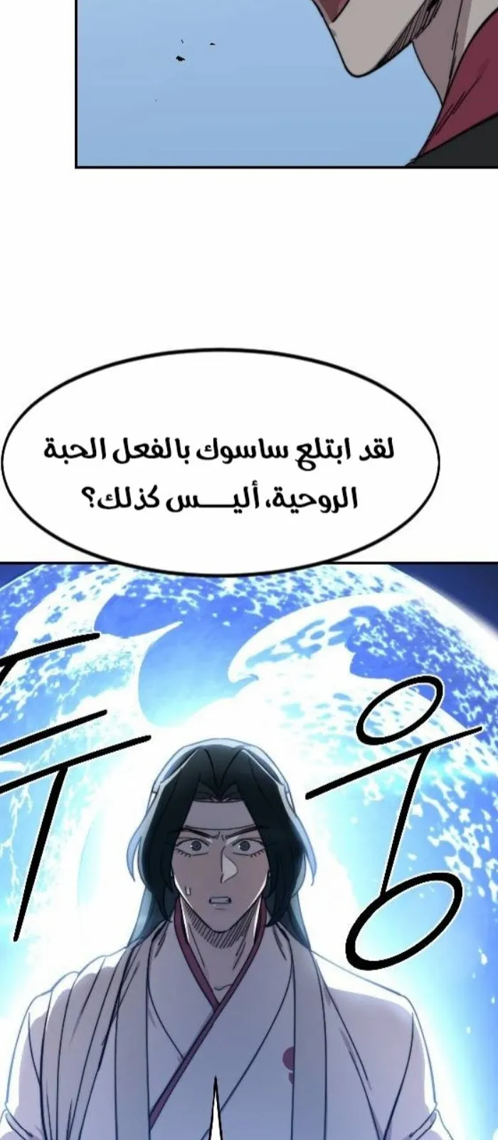 الصفحة 73 من 138