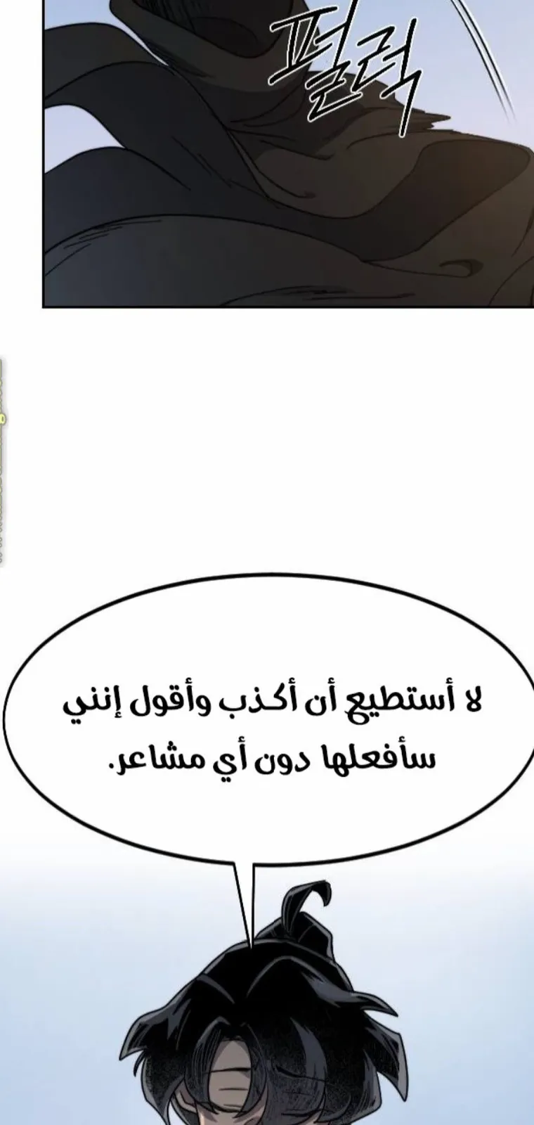 الصفحة 87 من 138