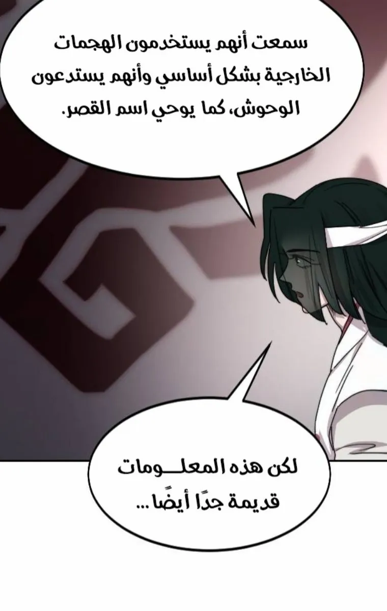 الصفحة 39 من 138
