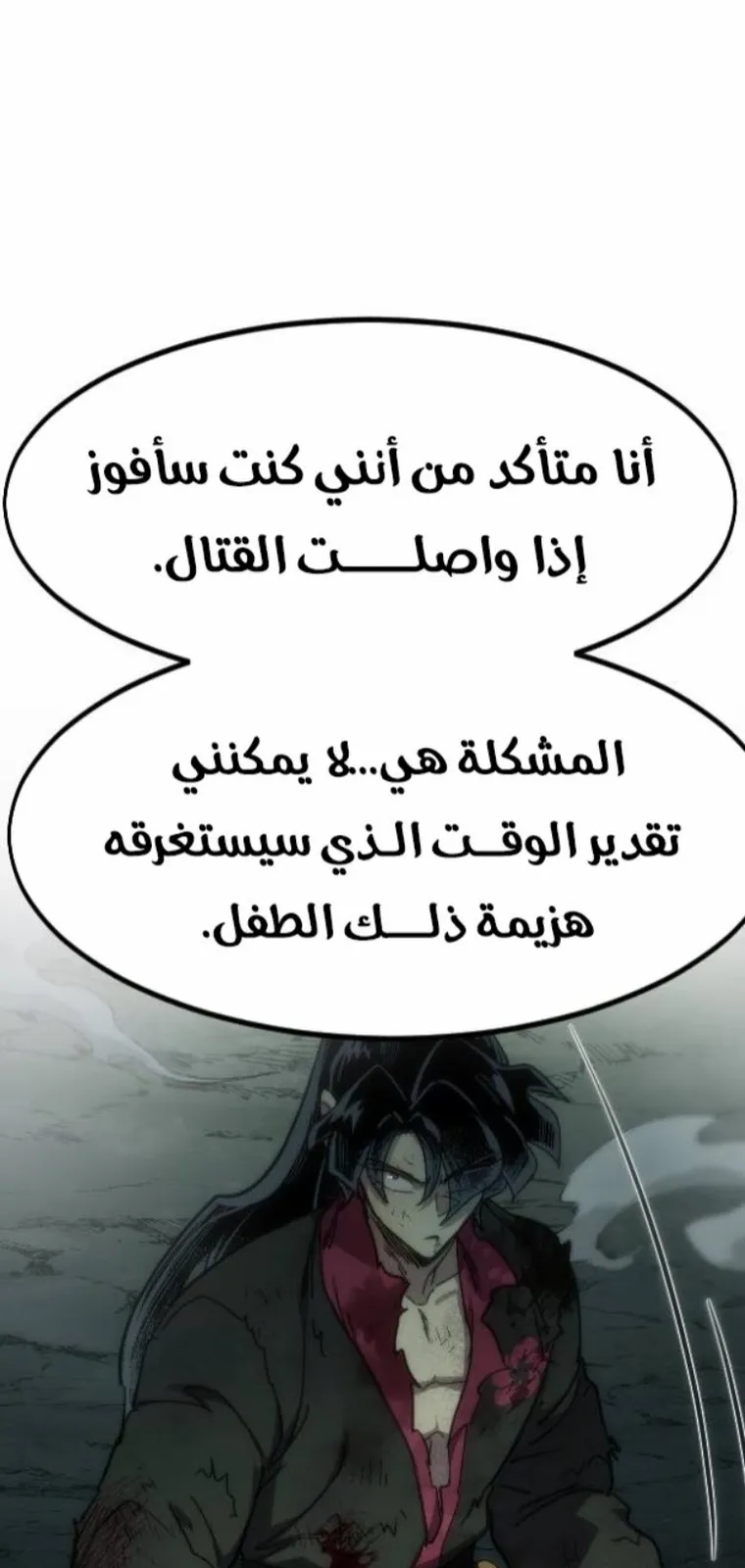 الصفحة 101 من 138