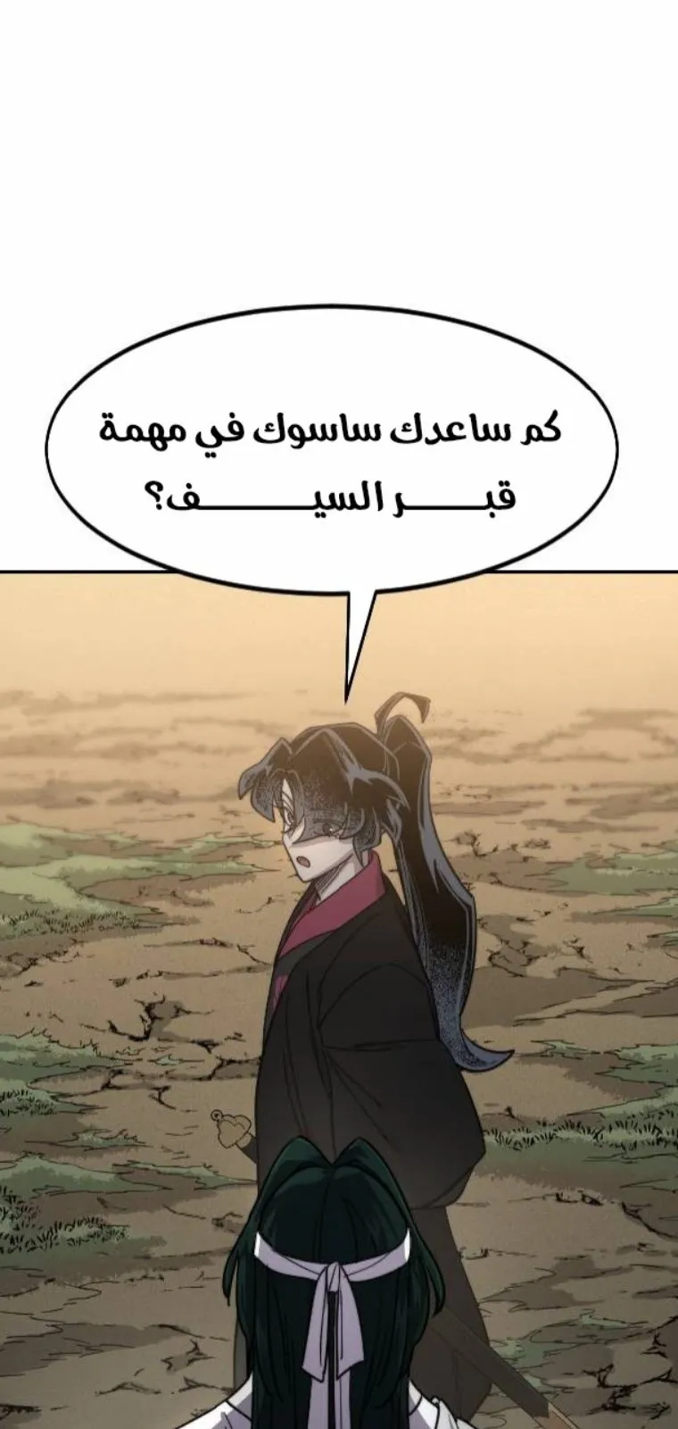 الصفحة 62 من 138