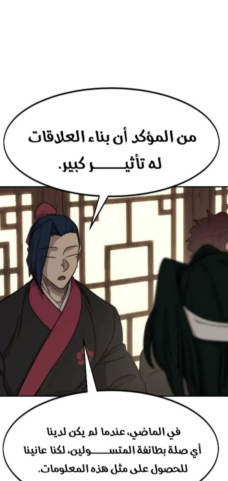 الصفحة 37 من 138