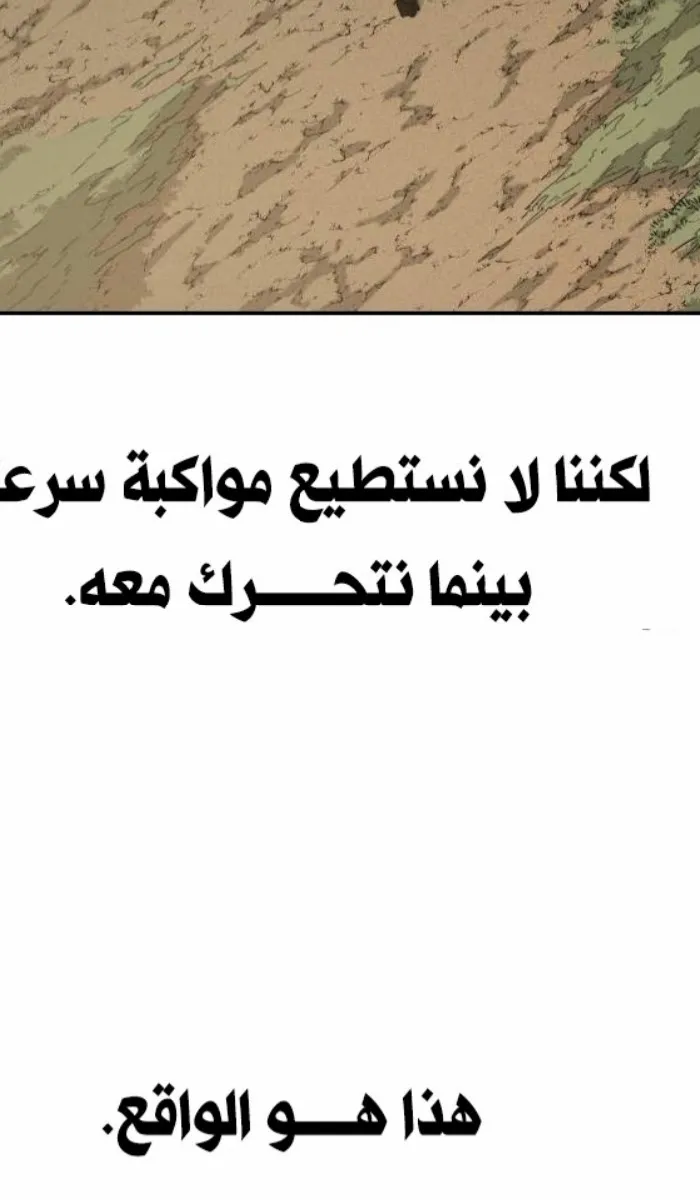 الصفحة 68 من 138