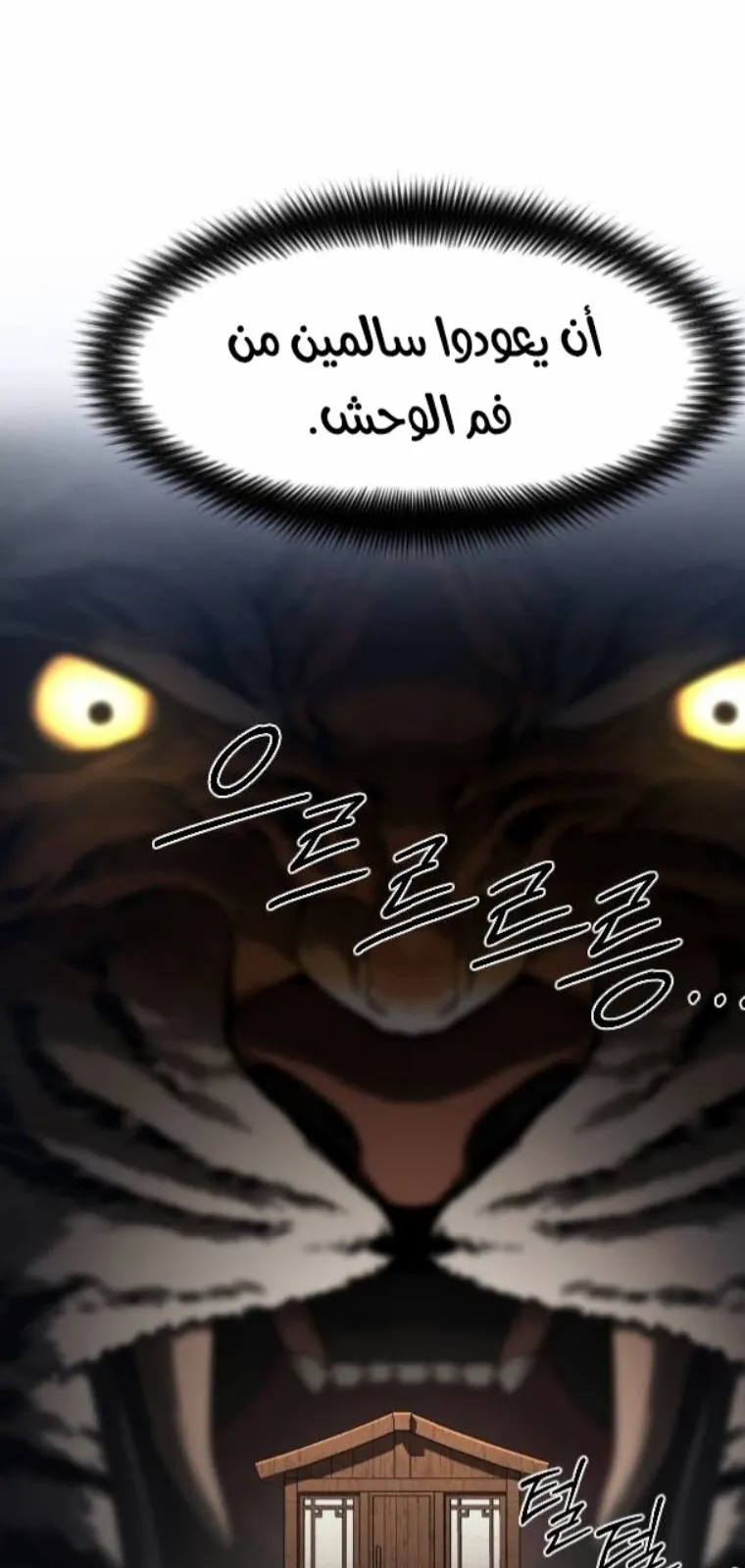 الصفحة 28 من 138