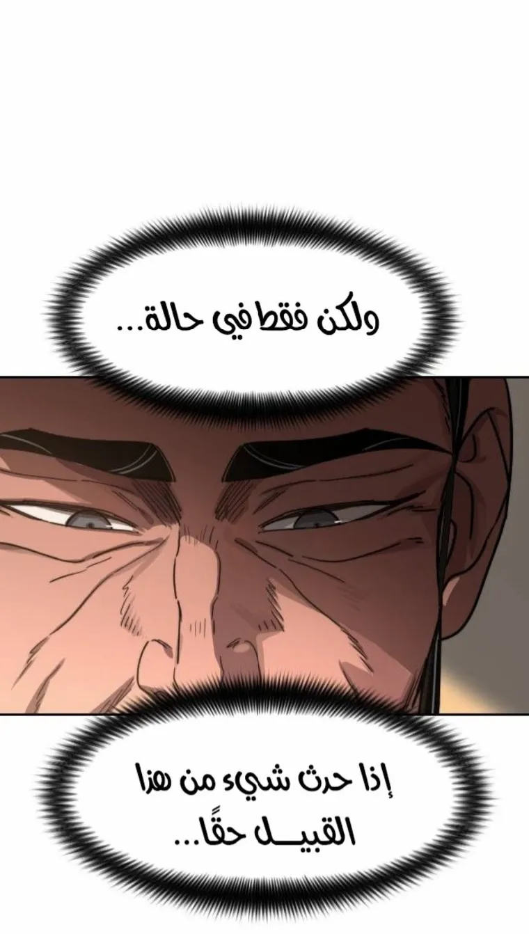 الصفحة 134 من 138
