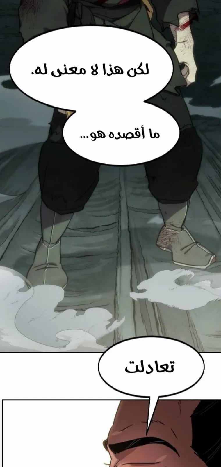 الصفحة 102 من 138