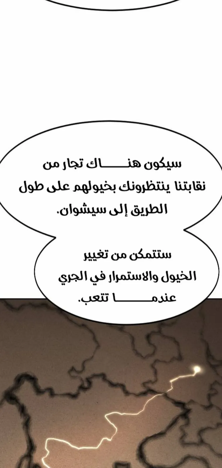 الصفحة 12 من 138