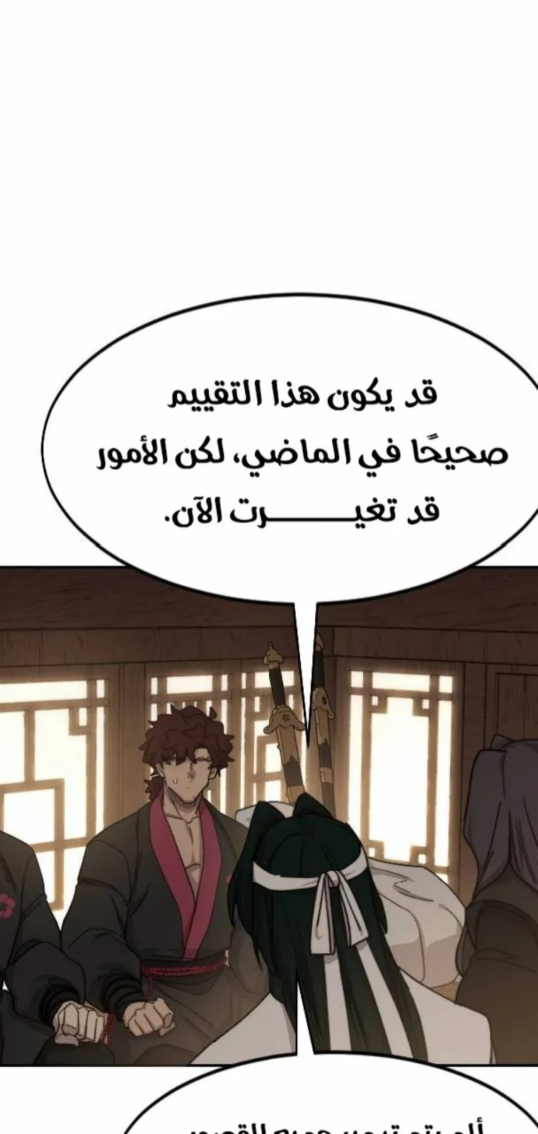 الصفحة 44 من 138