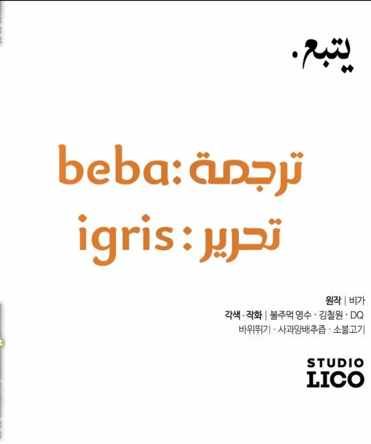 الصفحة 138 من 138